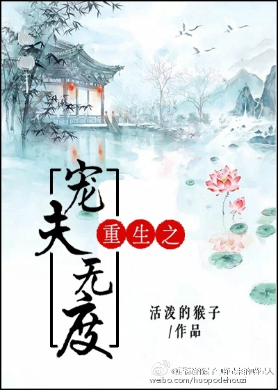 绝世神皇楚风剧情介绍