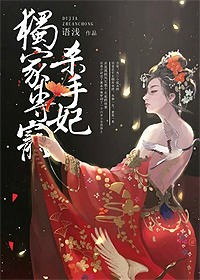 哔咔漫画仲夏版炸了剧情介绍