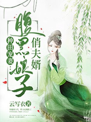 无意情深by拉面要加香菜剧情介绍