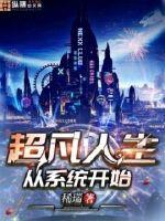 menatplay基情澡堂剧情介绍