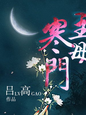 不败神婿剧情介绍