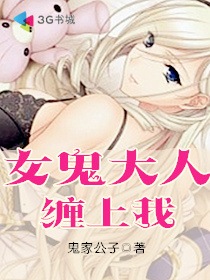 云缨救公孙离漫画免费入口在哪里剧情介绍