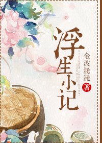 铃原爱蜜莉作品合集大全剧情介绍