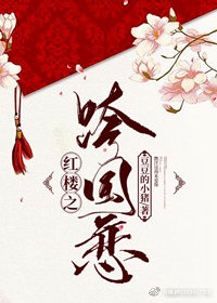 决明子剧情介绍