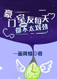 yemali最新地址24小时失效剧情介绍