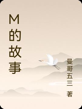 丧失茅厕剧情介绍