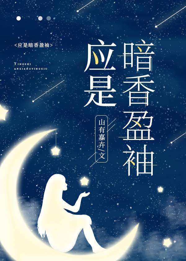 夜夜春在线视频免费剧情介绍