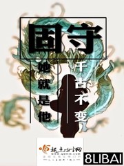 行骗天下剧情介绍