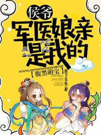 全职法师漫画6漫画下拉式剧情介绍