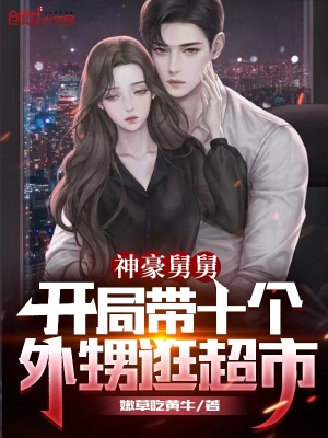 痴女教师剧情介绍