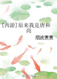 傅晓甜剧情介绍