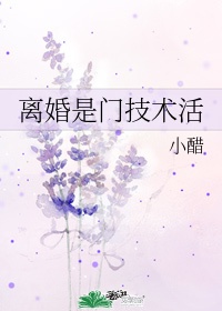 甜蜜的房间txt剧情介绍