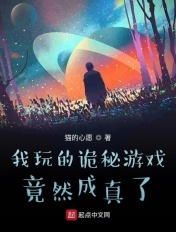 不再是朋友的夜晚动画免费观看剧情介绍