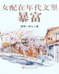 黑裤袜妈咪教师剧情介绍