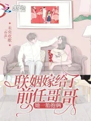 变形记杨馥宇完整版11剧情介绍