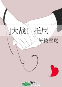 娇气女配h剧情介绍