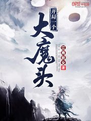 文明创建剧情介绍