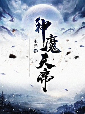 衡东县邮编剧情介绍