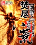 梦魔绝镇剧情介绍