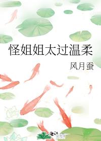 生锈剧情介绍