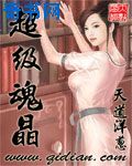 30cm契约漫画剧情介绍