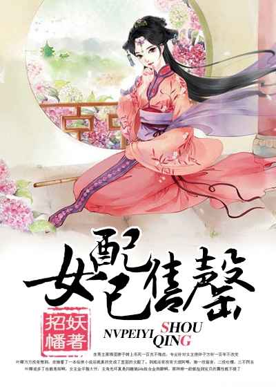 《堕落女教师》在线观看剧情介绍