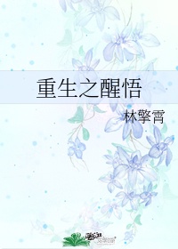 女英语老师剧情介绍