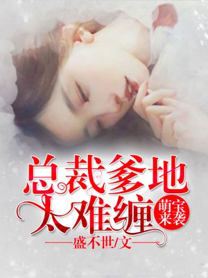 天师归来电影高清完整版剧情介绍