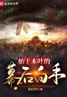 七人魔法使无圣光版剧情介绍