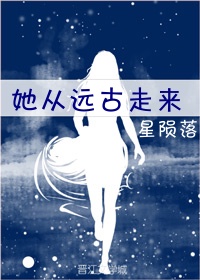 末世女携空间当军嫂剧情介绍