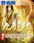 无翼鸟火影忍者52km剧情介绍