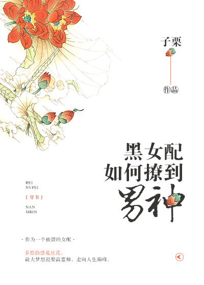 刺青:宛如香月剧情介绍