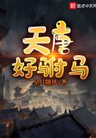 dnf魔王之契约剧情介绍