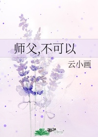 eeusss剧情介绍