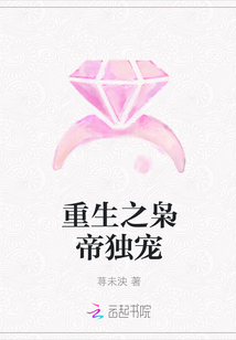 被玩坏了的丈夫剧情介绍