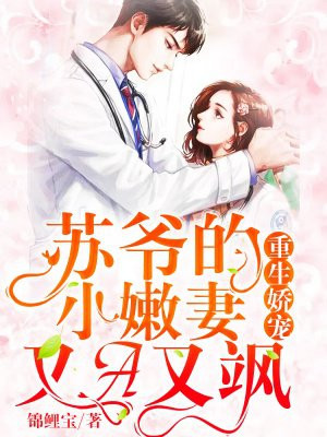 边做边爱完整版3在线电影剧情介绍