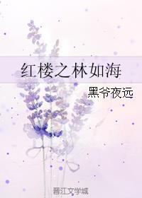 炮灰 绿蜡剧情介绍