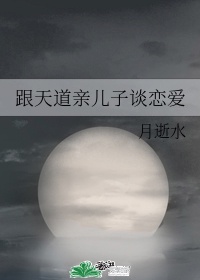 大佬的玩物剧情介绍