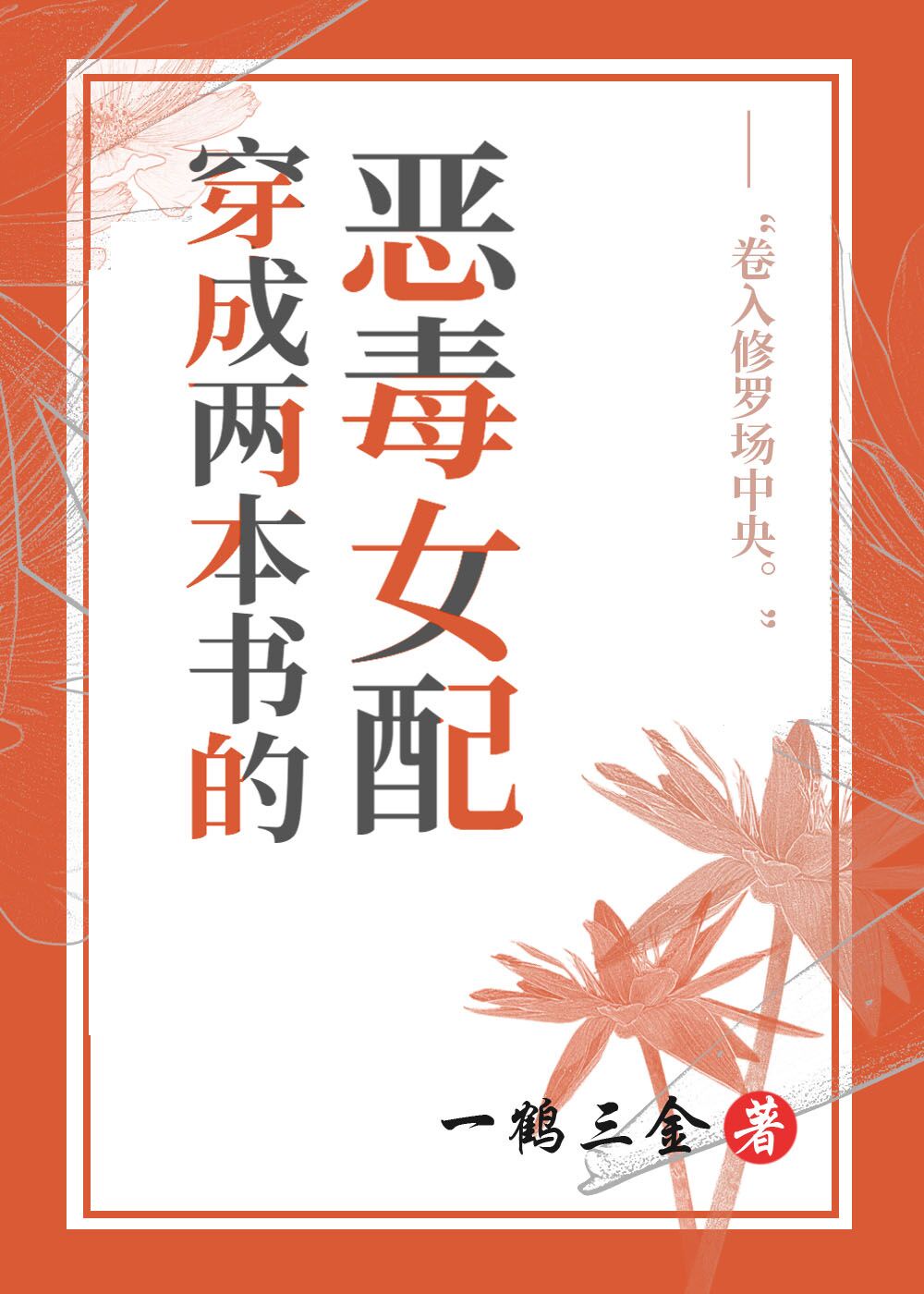 久久久电影院AV剧情介绍