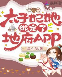 向日葵APP下载网址进入18免费站长统计IO破剧情介绍