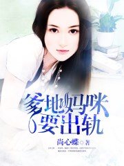 淫姐姐影院剧情介绍