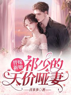 1717she 视频移动版剧情介绍