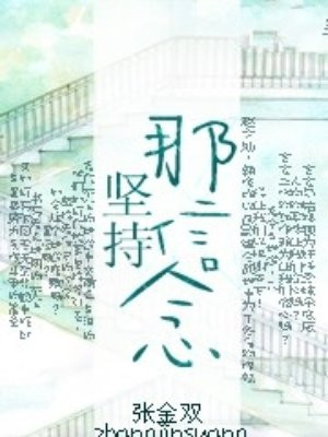 一本大道一卡二卡三卡剧情介绍