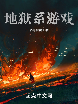 company of heroes2剧情介绍