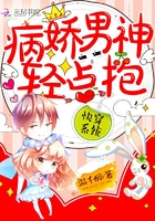 怀孕生孩子漫画剧情介绍