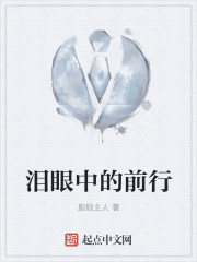 毛骗终结篇为什么封了剧情介绍