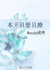 一女二夫一前一后txt剧情介绍