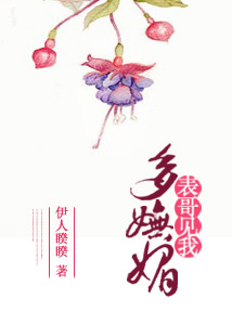 陈轩许静花都神医剧情介绍