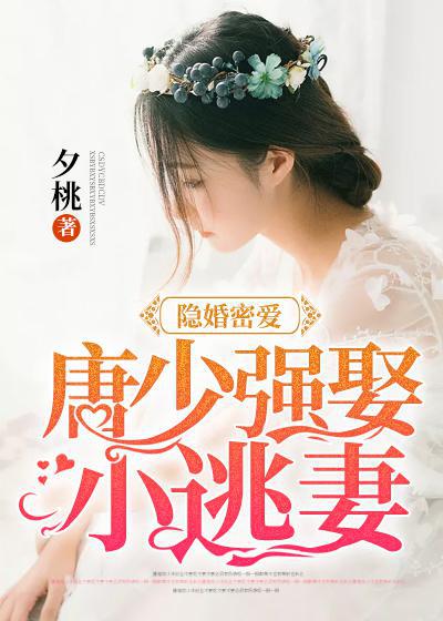 女生的小机机剧情介绍