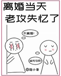 老公出轨儿媳妇把公婆赶出门剧情介绍